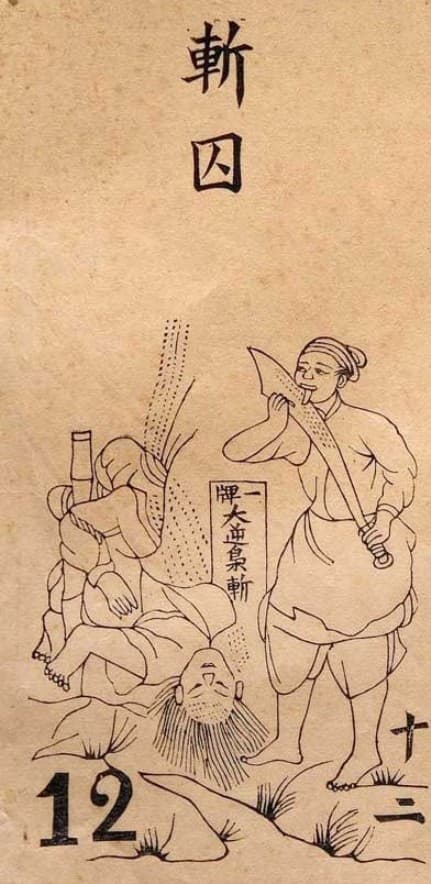 Chùa Sắc Tứ Từ Ân