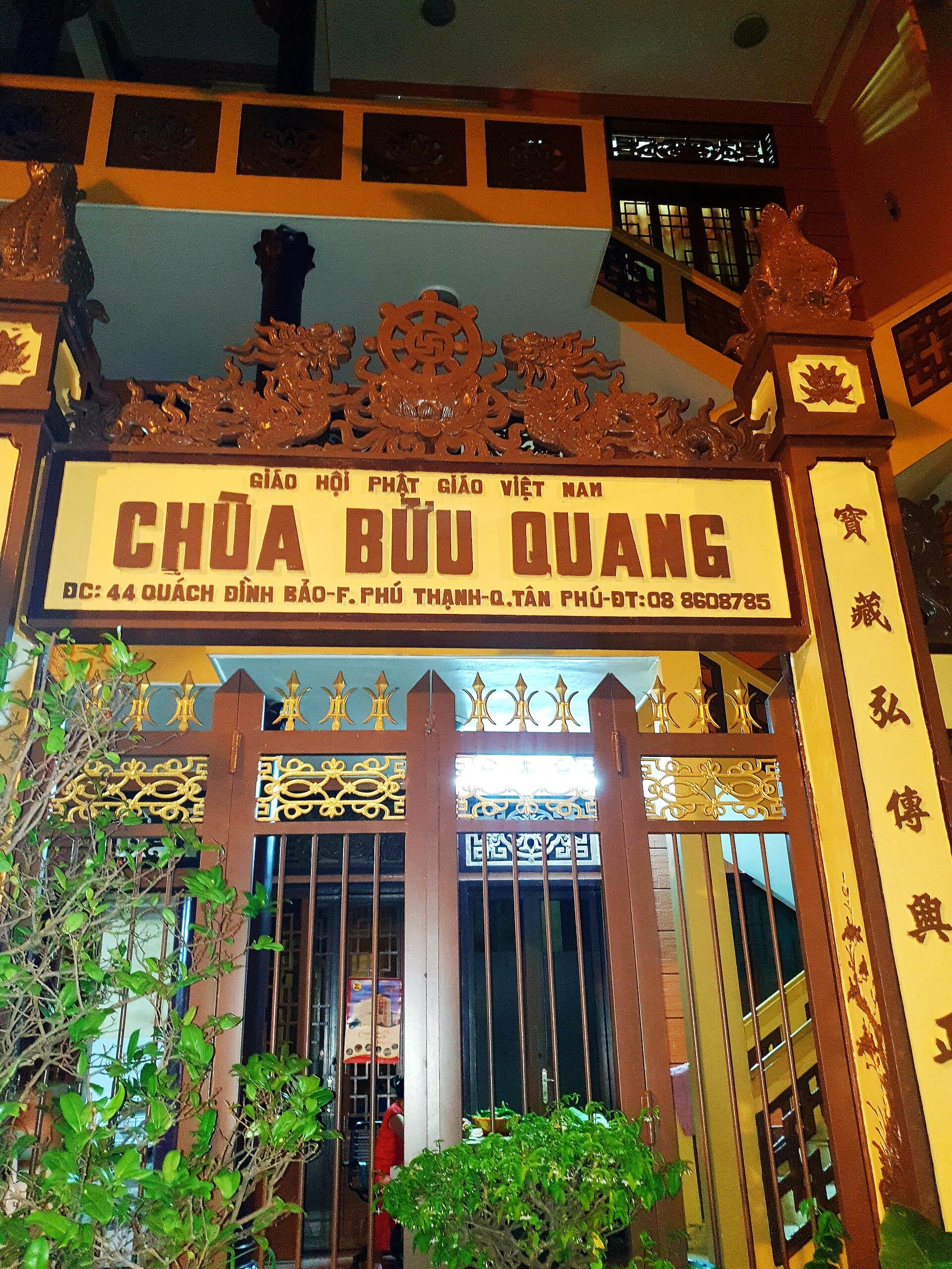 Chùa Bửu Quang
